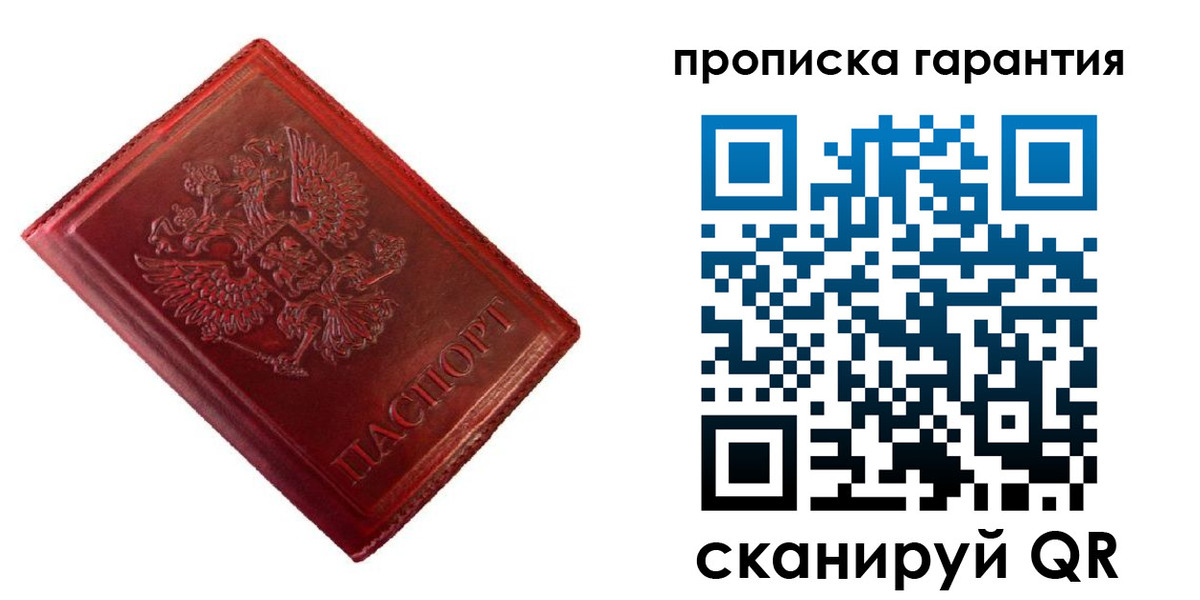 временная регистрация госуслуги в Тынде