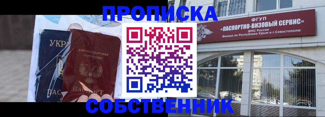 регистрация в Тынде